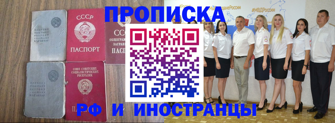 временная регистрация поиск в Ханты-Мансийске